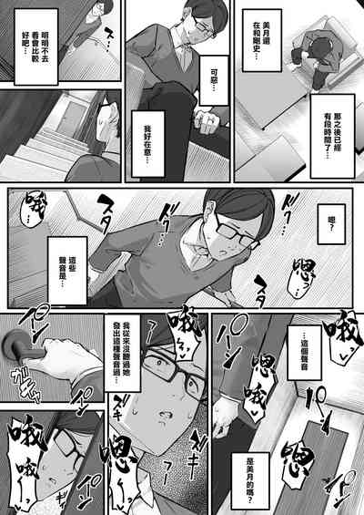 第23页图