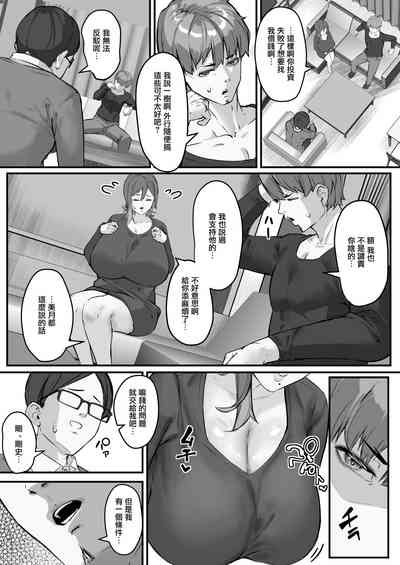 第7页图