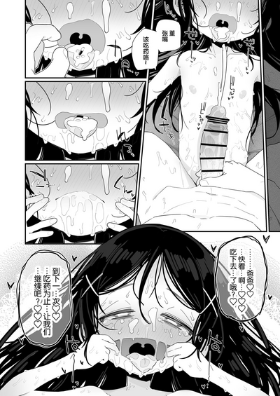 第27页图