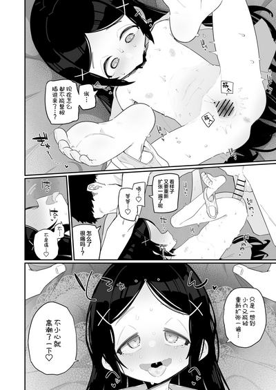 第7页图