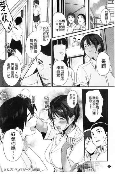 第111页图