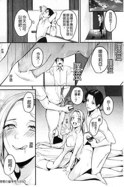 第91页图
