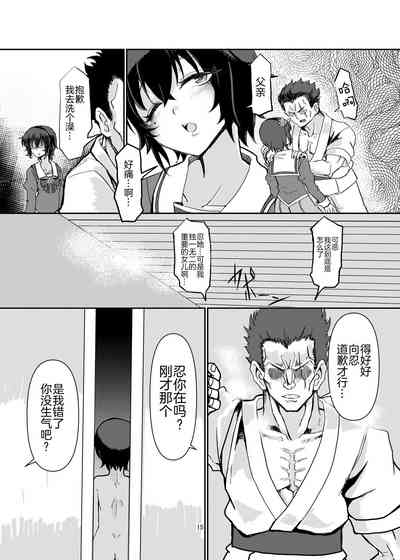 第15頁圖
