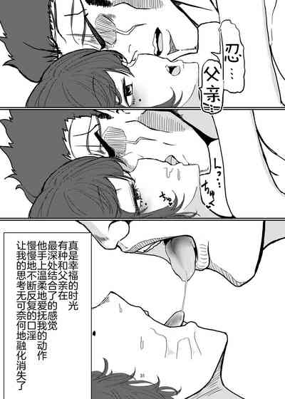 第31頁圖