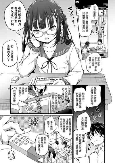 第3頁圖