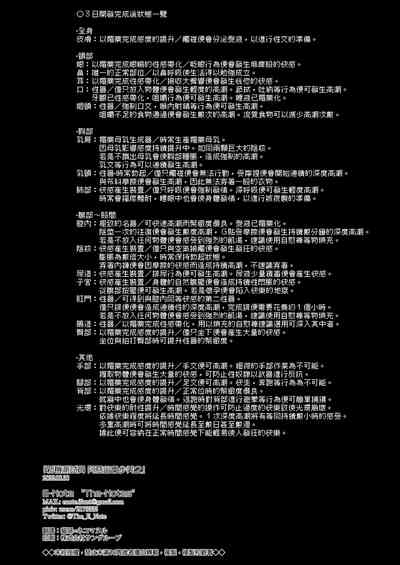 第27页图