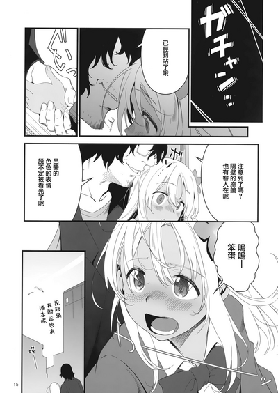 第15页图