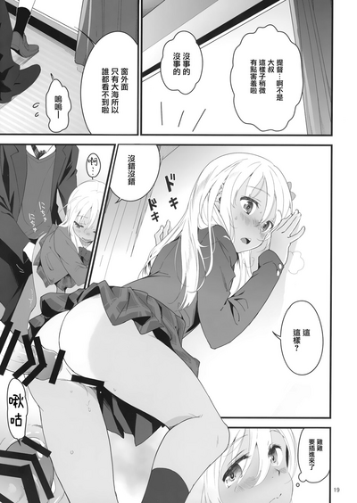 第19页图