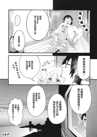 第27页图