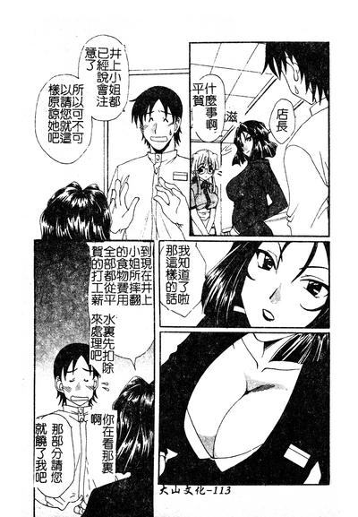 第111页图