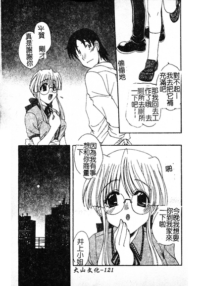 第119页图