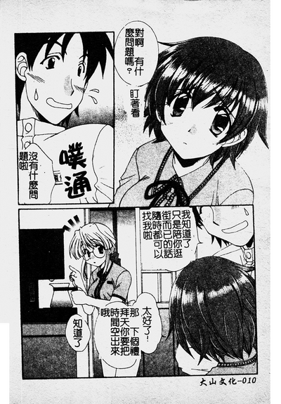 第11页图
