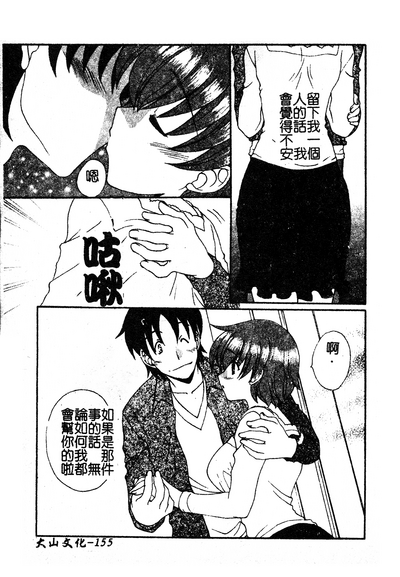 第151页图