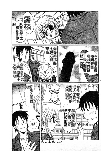 第163页图