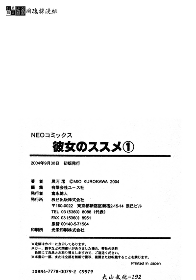 第179页图
