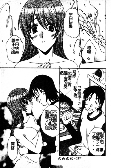 第27页图