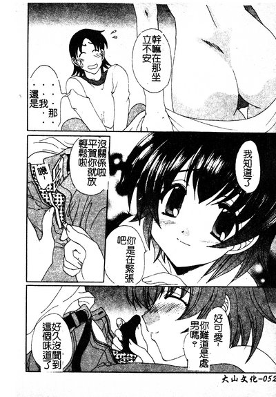 第51页图