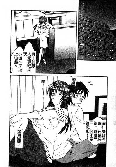 第87页图