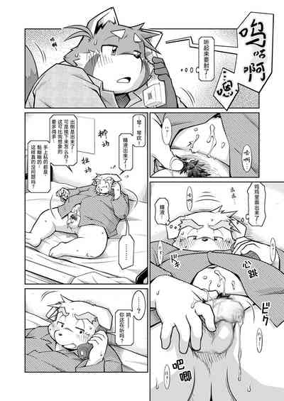 第11页图