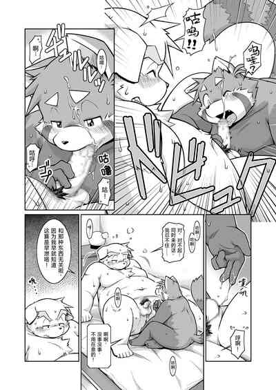 第19页图