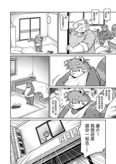 第23页图