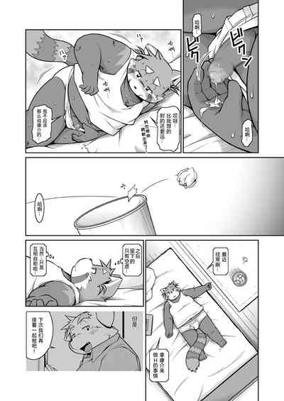 第27页图