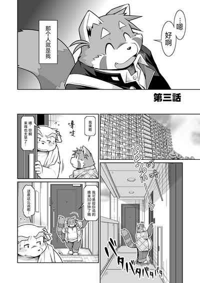 第31页图
