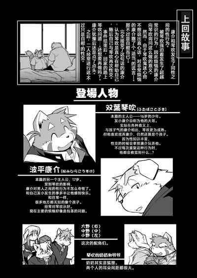 第3页图
