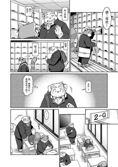 第43页图