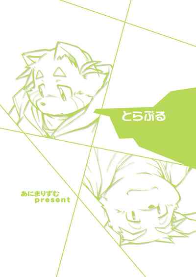 第55页图
