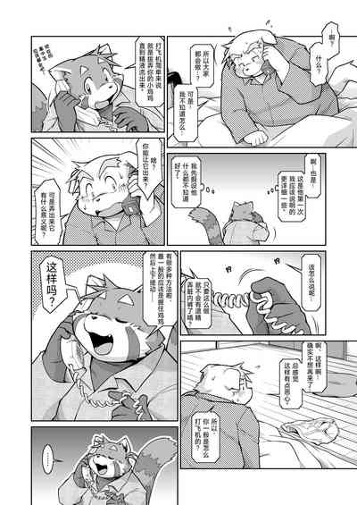 第7页图