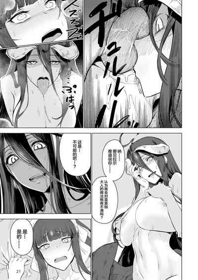 第23页图