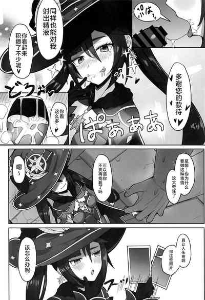 第7頁圖