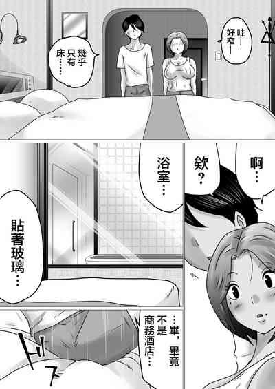 第11页图