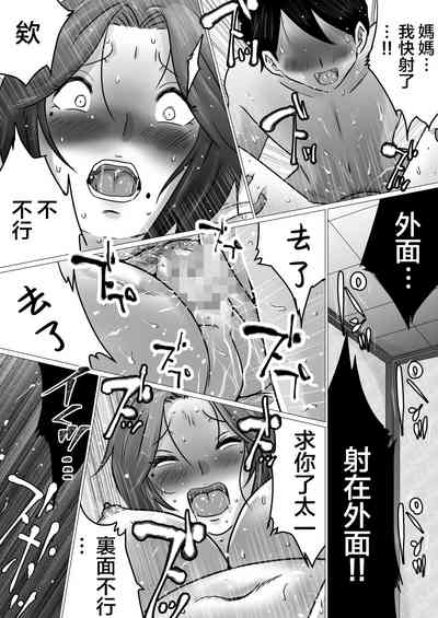 第39页图