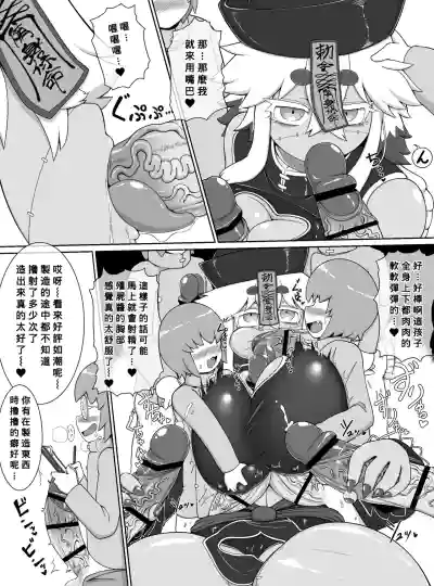 第7頁圖