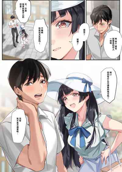 第7页图