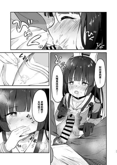 第11页图