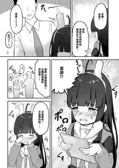 第19页图