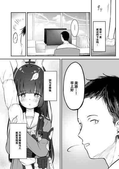 第7页图