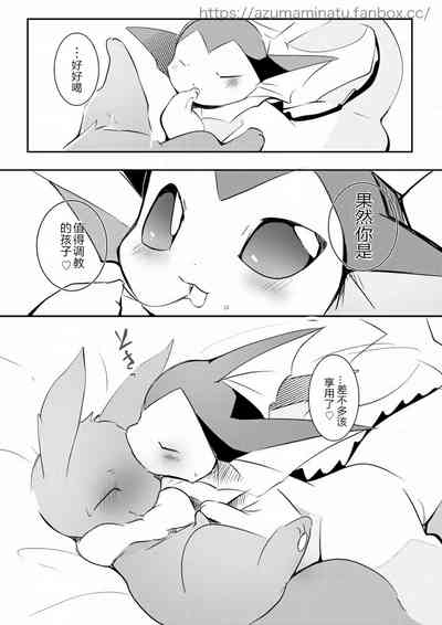 第7页图