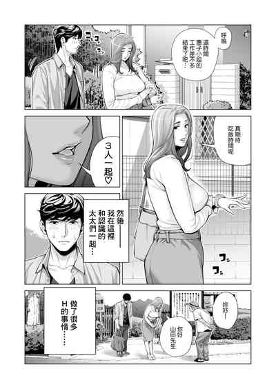 第11页图