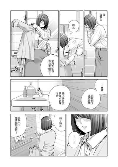 第19页图