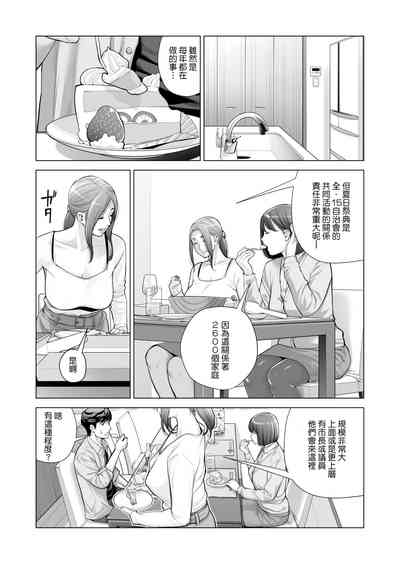 第31页图