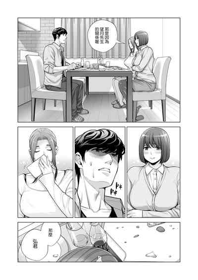 第39页图
