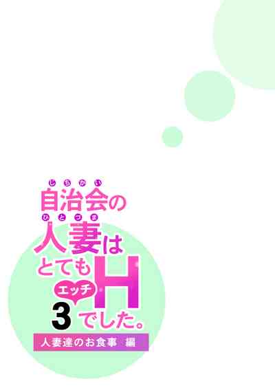 第75页图