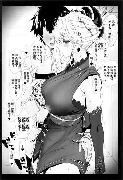 第23頁圖