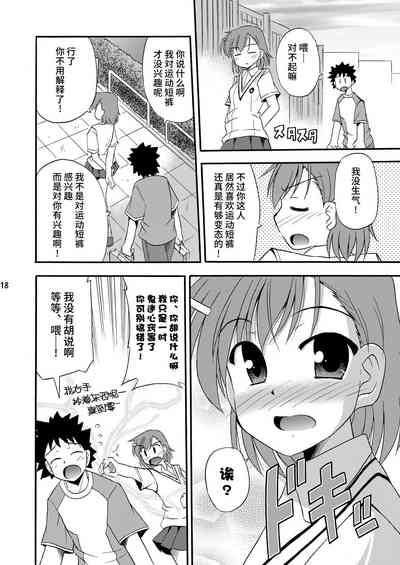 第19頁圖