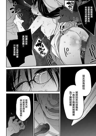 第23頁圖