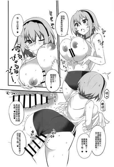 第11頁圖